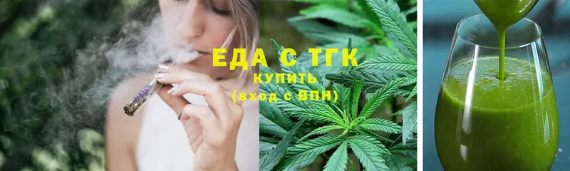 Cannafood конопля  наркота  Вятские Поляны 