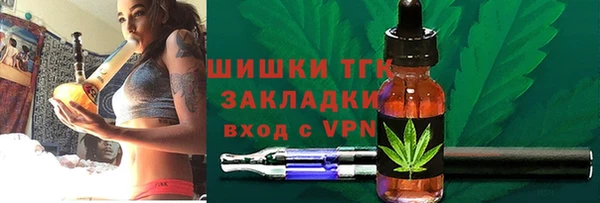 мефедрон VHQ Алексин