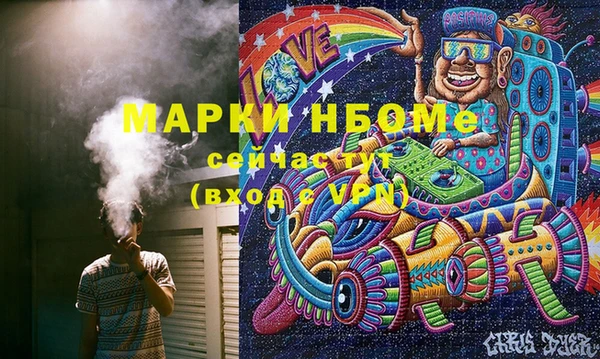 мефедрон VHQ Алексин